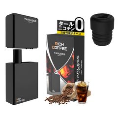TARLESS NEXT（ターレスネクスト）スターター フレーバーブースター付き（バッテリー1個・カートリッジ リッチコーヒー1個・フレーバーブースター1個）ベイプ 本体 持ち運びシーシャ vape 電子タバコ 爆煙 ドリップチップ