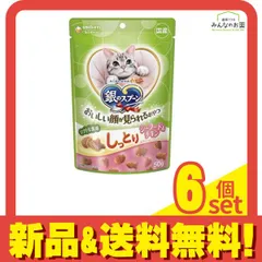 2026年最新】猫の恩返し ハウス食品の人気アイテム - メルカリ