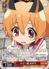 2025年最新】ヴァイス 幻影ヲ駆ケル太陽の人気アイテム - メルカリ