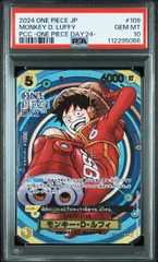 2025年最新】ルフィ ドンカード psa10の人気アイテム - メルカリ