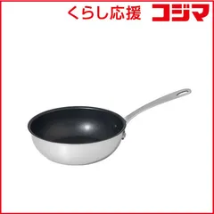 【 新品 未開封 】   マイヤージャパン 深型フライパン 20cm IH ガス火対応 PFOAフリー ホワイトスチール PM-CP20NS 未使用 送料無料のサムネイル