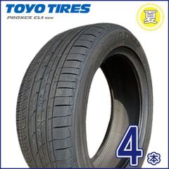 2025年製 トーヨー PROXES CL1 SUV 225/50R18 95W  新品夏タイヤ4本セット    ヴェゼル TC-8-4