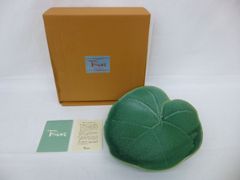 【美品】田中恒子　葉っぱ型　大皿