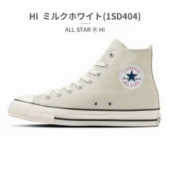 【正規品取扱店･新品】コンバース スニーカー メンズ レディース オールスター （Ｒ） OX/HI converse 2025春夏 ALL STAR (R) OX/HI ローカット ハイカット キャンバス