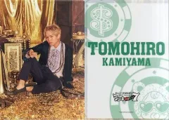 【中古】クリアファイル(男性アイドル) 神山智洋 A4クリアファイル 「ジャニーズWEST CONCERT TOUR 2016 ラッキィィィィィィィ7」