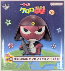 BANDAI SPIRITS 一番くじ ケロロ軍曹 D賞 クルル曹長 ソフビ