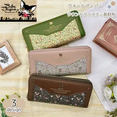 新作 ベベダヤン ウォールペーパー ラウンドファスナー 長財布 , 猫のダヤン Bebedayan わちふぃーるど 多収納 猫柄 ネコ ウォレット CAT ねこ キャット ロングウォレット 可愛い 猫 雑貨 カード収納 ラウンドファスナー 束入れ 小銭入れ