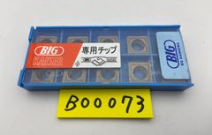 第一電波工業 スーパーディスコーン D130 - メルカリ