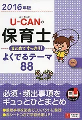 2023年最新】保育士 資格の人気アイテム - メルカリ