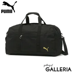 プーマ ボストンバッグ メンズ レディース 大容量 修学旅行 旅行 PUMA 軽量 50L 撥水 2WAY スポーツバッグ 部活 合宿 遠征 スポーツ J20253 ゴールド