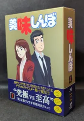 美味しんぼ Blu-ray BOX3 dwos6rj 美味しんぼ Blu-ray BOX 3(Blu-ray Disc)