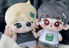 2025年最新】ミンギュ ぬいぐるみの人気アイテム - メルカリ