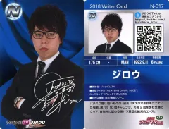 2025年最新】プロライターチップスの人気アイテム - メルカリ