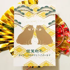 2025年最新】投扇興の人気アイテム - メルカリ