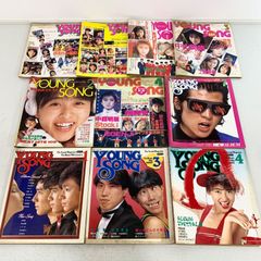 明星 1986年 1988年 昭和61年 昭和63年 まとめ売り ヤングソング