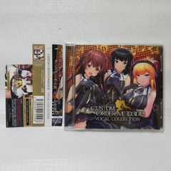 CUSTOM ORDER MAID3D2 VOCAL COLLECTION カスタムオーダーメイド3D2 ダンスボーカル集 [自