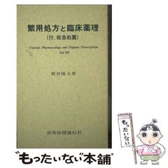 【中古】 テディベア・ストーリーズ/マガジンハウス/我那覇陽子 中古】 テディベア・ストーリーズ / 我那覇 陽子 / マガジン
