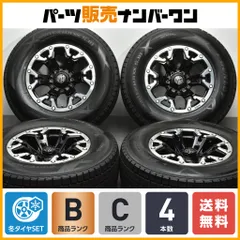 第1弾新品!未使用クリムソンマーテル2FACE4本set8.5J9.5J！