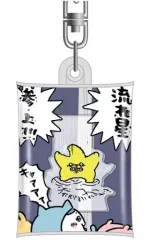 【中古】雑貨 流れ星 「ちいかわ エアふわキーホルダー」