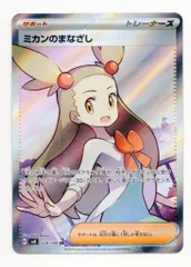 2025年最新】ミカン srの人気アイテム - メルカリ