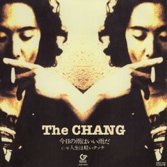 【EP】The Chang「今日の雨はいい雨だ」