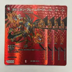 メルカリ便　20枚　ジョーカーズセット 2025年最新】デュエマ パック ジョーカーズの人気アイテム