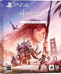 【中古】【非常に良い】【PS4】Horizon Forbidden West スペシャルエディション