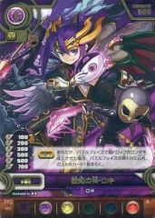 [중고] 퍼즐 & 드래곤즈 TCG B02-084[R]: 교치의 신·로키