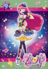 プリパラ Season2 theater.9(第33話~第36話)【アニメ 中古 DVD】レンタル落ち