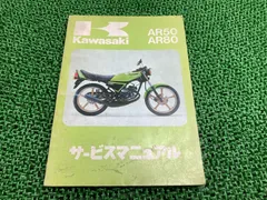 AR50枚まとめ売り AR50枚まとめ売り 2025年最新】Yahoo!オークション -カワサキ