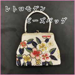 403mg2m◇昭和レトロ 総ビーズバッグ ヴィンテージ 花 和装・洋装に