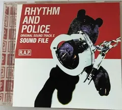 2025年最新】踊る大捜査線 サウンドトラックの人気アイテム