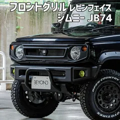 2025年最新】BL メッシュグリルの人気アイテム - メルカリ