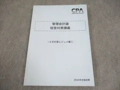 2025年最新】IKBレジュメの人気アイテム - メルカリ