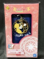 BANDAI SPIRITS 제일 매력 애니메이션 카드 캡터 사쿠라 클리어 카드편 E상 케로짱 스테인드 글라스풍 매력 크로우 카드편