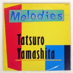 LP 超美品オリジナル盤 Melodies／山下達郎 TATSURO YAMASHITA / 山下達郎 / Melodies (LP) / Moon