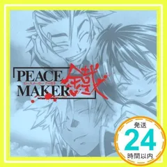 2025年最新】PEACEMAKER鐵 ドラマcdの人気アイテム - メルカリ
