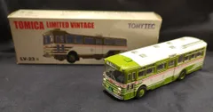 未使用、未開封TOMICA LIMITEDVINTAGE LV-23京王電鉄バス 製品検索結果 | 製品をさがす | tomica LIMITED VINTAGE TLV