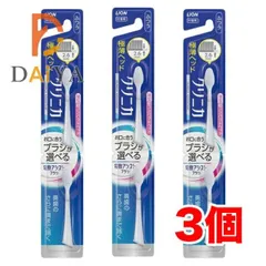 ライオン LION 電動アシストブラシ 付替えブラシ クリニカ アドバンテージ 超コンパクト ふつう 2本入 ×3個