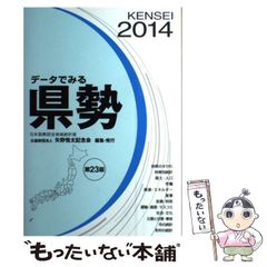 中古】 ブラック・ジャック 不思議な病気編 / 手塚 治虫 / 秋田