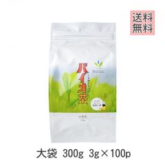 上水園 バイオ茶 300g 3g×100パック 大袋 無農薬 無化学肥料 一番茶 宮崎 水出し 緑茶 日本茶 茶 お茶