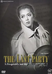 2024年最新】The LAST PARTY 宝塚の人気アイテム - メルカリ