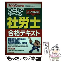 2023年最新】河野順一の人気アイテム - メルカリ