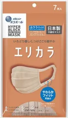 【3セット】 ハイパーブロックマスク　エリカラ　ピンクベージュ７枚　ふつうサイズ 【 大王製紙 】 【 マスク 】のサムネイル