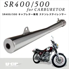 2024年最新】SR400 純正 エキパイの人気アイテム - メルカリ