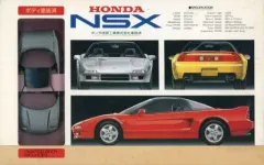 2026年最新】ロッソ NSXの人気アイテム - メルカリ