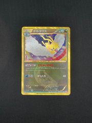 ポケモンカード専門店ナタデココ