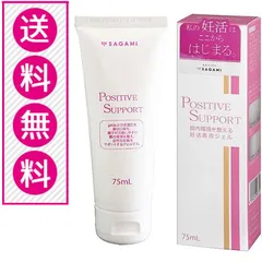 【送料無料！】「妊活」はここから　～ポジティブ サポート ジェル｜POSITIVE SUPPORT GEL 75mL～　pHや浸透圧を最適に保ちます！のサムネイル