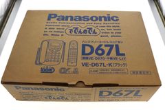 Panasonic VE-D67L-K コードレス電話機（親機・子機セット）