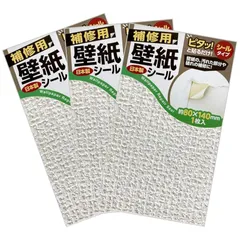 壁紙 補修 壁紙シール まとめ買い3枚入り 壁紙の上から貼れる壁紙 汚れ キズかくし 補修用 日本製 (Ｃ柄) 1